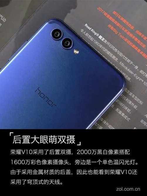 荣耀V10评测:小米MIX2慌了,最强对手已来