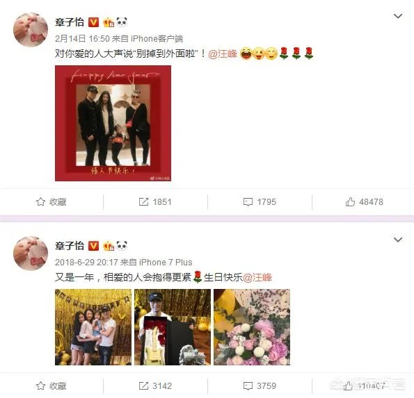 撒贝宁的近况如何？