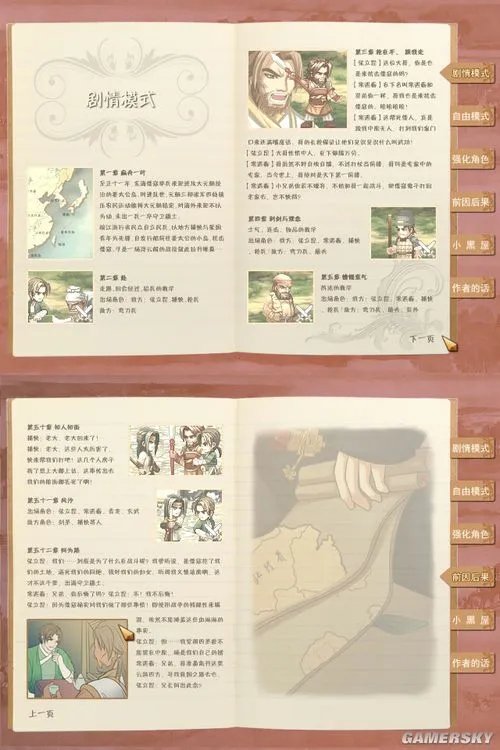 单机独立游戏《姜太公的小岛》即将傲气登场