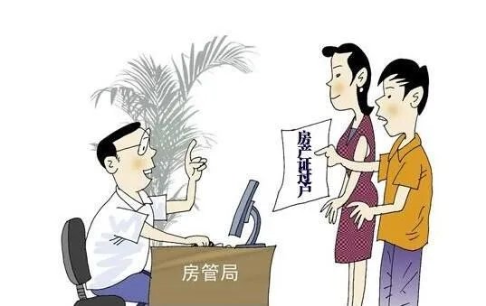 北京市房改房政策有哪些