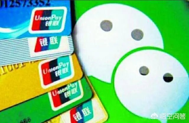 中国人均持有5.46张银行卡,为什么要办这么多卡,是不是浪费?