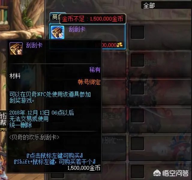 《DNF》11月29号推出新活动，只要有钱可以当天卢克毕业，对此你怎么看？
