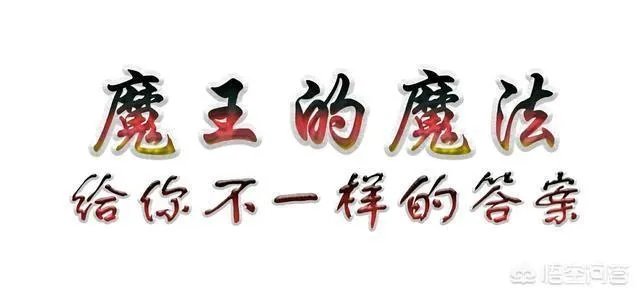 《海贼王》中革命军龙的实力到底有多强?