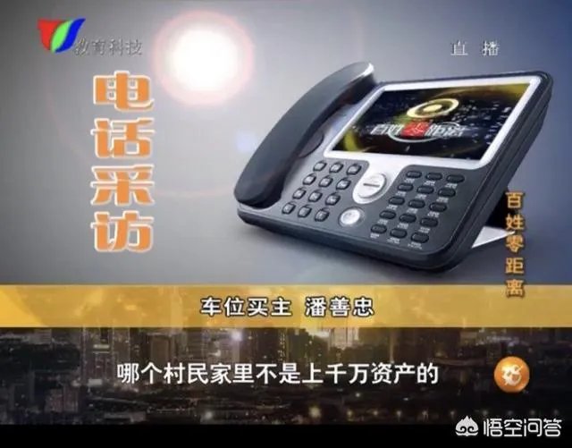 浙江金华两位业主,花了3000多万元买下327个车位,还加上地锁,这样做是否合理?
