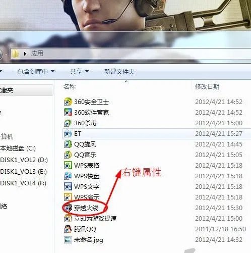 我的笔记本玩CF穿越火线玩不了啊,提示不兼容什么的。怎么办啊