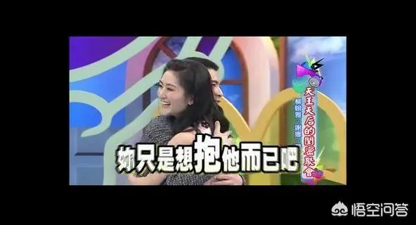 你看过的综艺节目哪些令你尴尬不已?