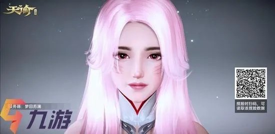 天谕手游捏脸成女 动漫人物明星捏脸数据