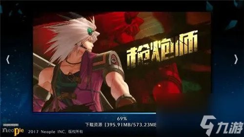 大枪怎么点技能 dnf手游枪炮师技能加点介绍
