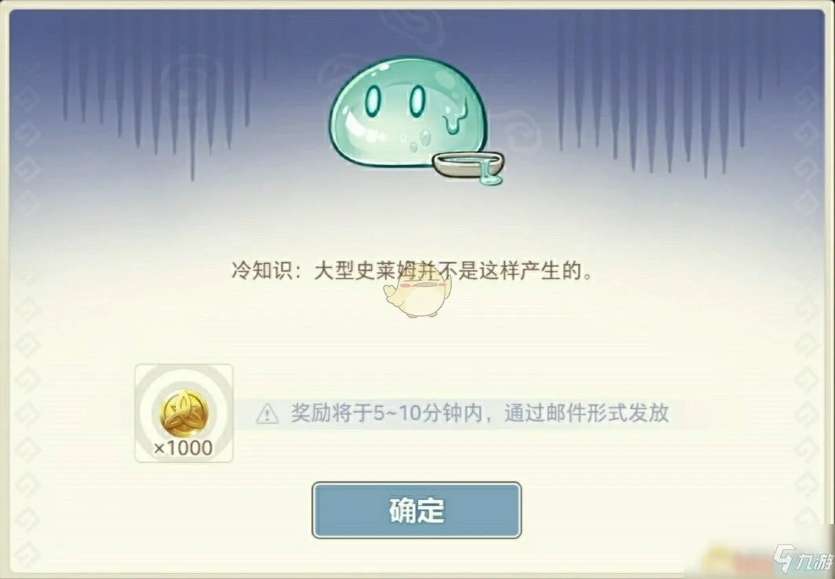 《原神》丘丘梦工坊全5种奇怪的产物一览