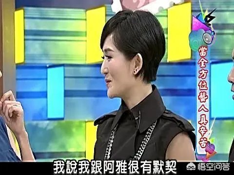 你看过的综艺节目哪些令你尴尬不已?
