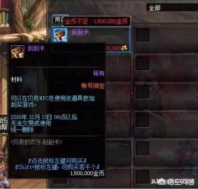 《DNF》11月29号推出新活动，只要有钱可以当天卢克毕业，对此你怎么看？