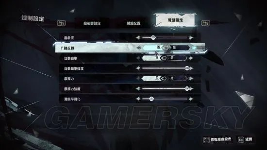 《羞辱2》全收集流程图文攻略 剧情详解及特殊行动达成图文攻略