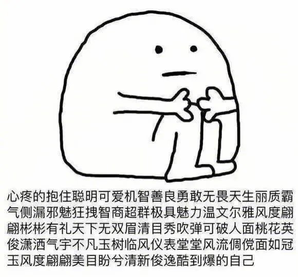 长期单身的姑娘有哪些特征?