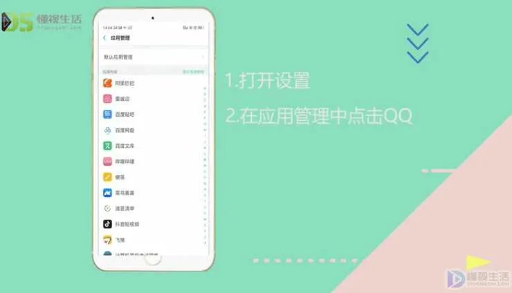为什么qq腾讯文档打不开