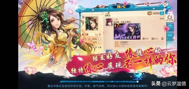 什么叫全民公测?