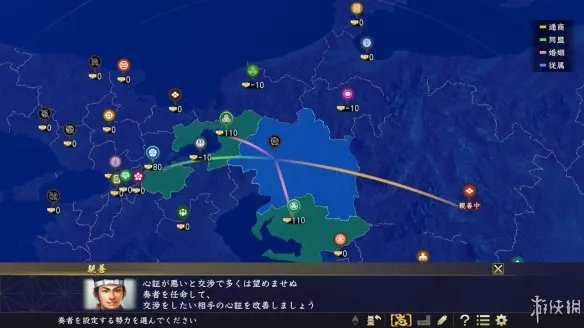 《信长之野望15:大志》评测:志系统略显单薄