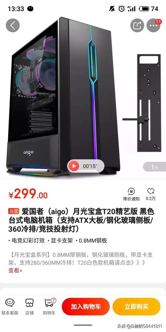 能否推荐一款便携的,装m-atx主板的机箱?