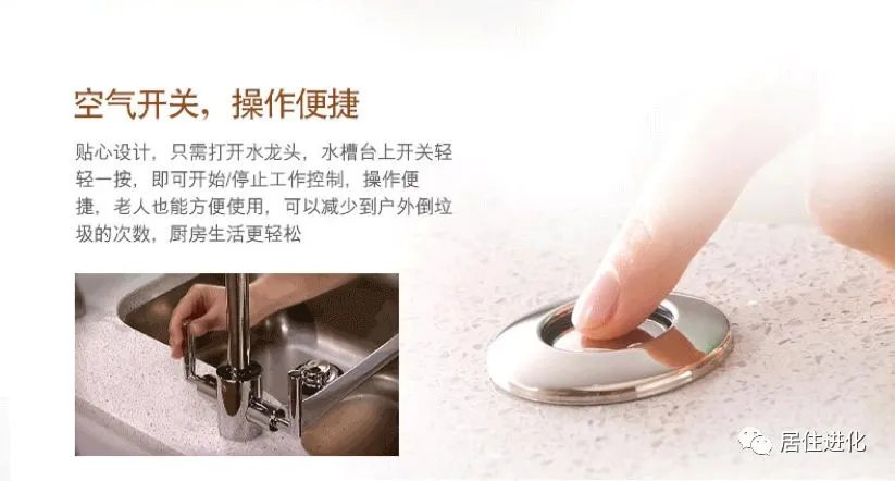 垃圾处理器深度评测,看完再决定买不买