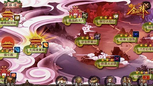 全新副本!《金箍棒》新版上线!