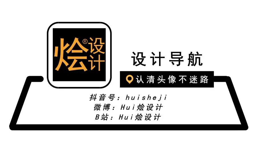 高跟鞋长腿毛?2019维秘内衣秀取消了?隐形眼镜眨眨眼就调焦?!…【设计烩报180期】
