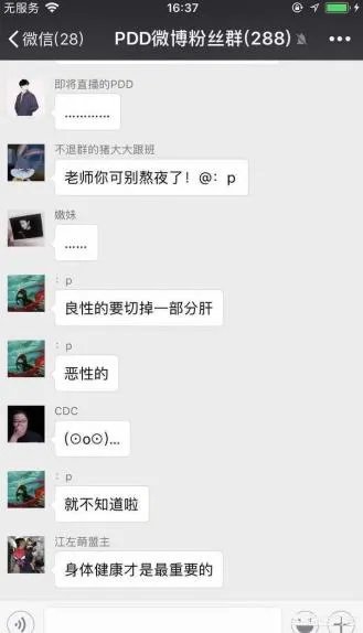 PDD现在为什么不直播了?