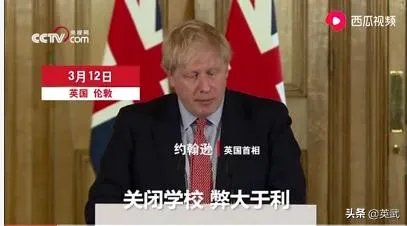 英国首相约翰逊新冠病毒检测呈阳性,英国人民怎么应对?什么想说?