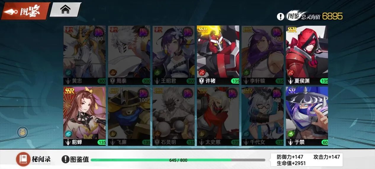 《镇魂街:武神觉醒》小白成长攻略