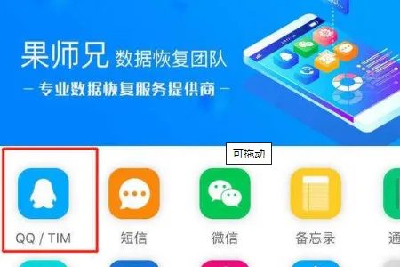 果师兄恢复大师可靠吗?