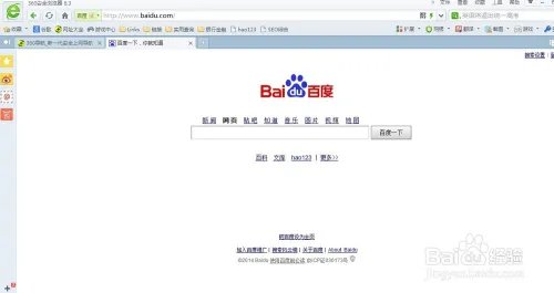 怎么在浏览器中添加看图搜片功能，如何使用