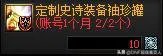 dnf4.20更新了什么 地下城与勇士2023年4月2日职业平衡五一活动更新内容