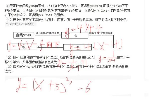 菁优网初中数学