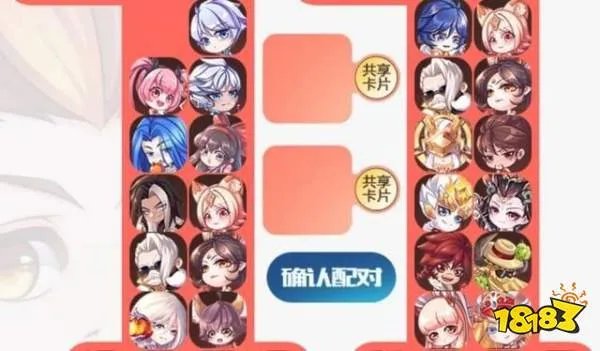 王者荣耀最新最全峡谷CP消消消答案大全[多图]