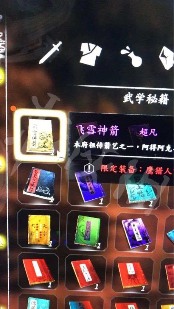 《河洛群侠传》雕像位置在哪里?全雕像位置图文介绍