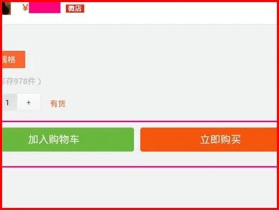如何找微商买东西