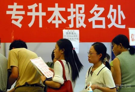 在专科升本科学校怎么做才能升