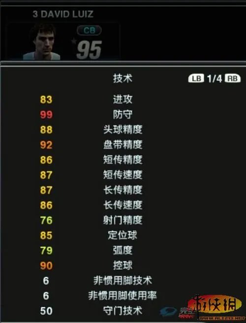 《实况足球2012》大师联赛全图文攻略