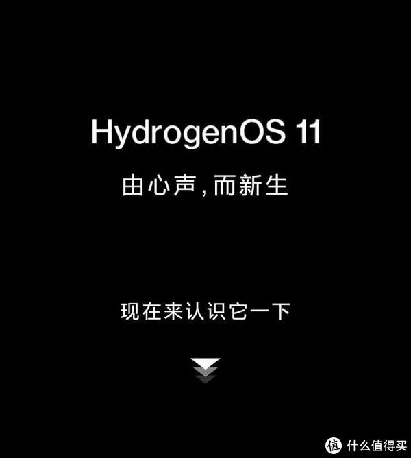 一加氢OS 11正式发布:升级前请务必备份系统