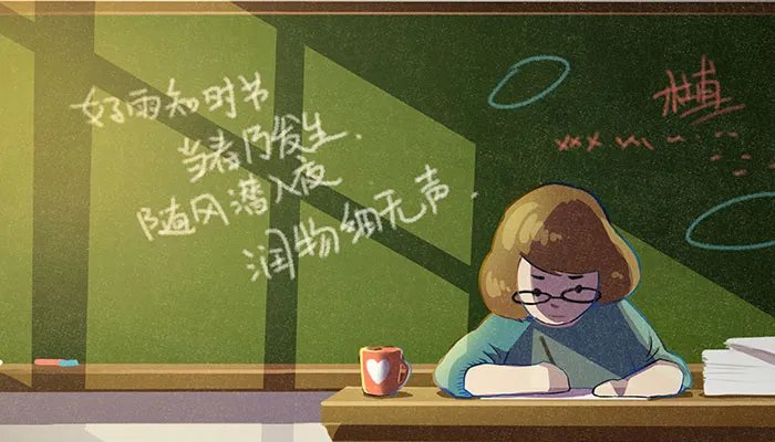 2021年教师节是第几个教师节 2021年是第几个教师节