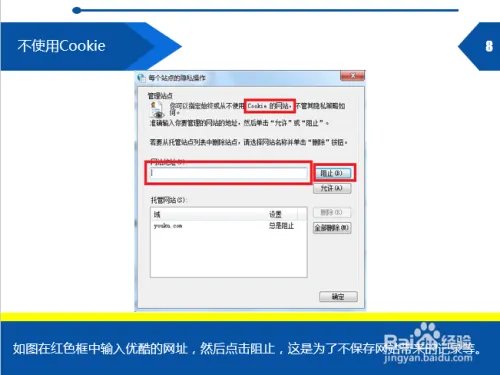 优酷广告无法正常播放怎么办