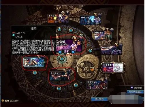 DNF时空之门深渊怎么开?