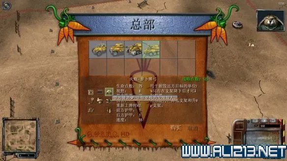《猪兔大战HD重制版》图文攻略 入门教学+关卡通关图文攻略