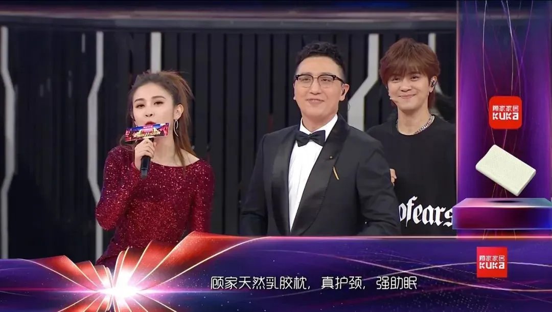 双11狂欢升级!2019猫晚顾家又C位全场了!