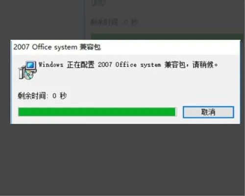安装了office2007兼容包后,还是无法用excel2003打开excel2007的文档,提示不能识别的文件格式,急需答案