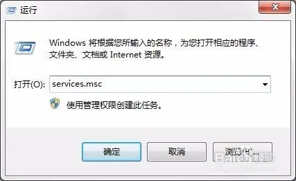 电脑提示spoolsv.exe应用程序错误怎么办