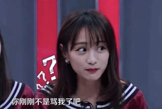 何炅发飙片段中的那个人是谁?为什么能让他如此发怒?