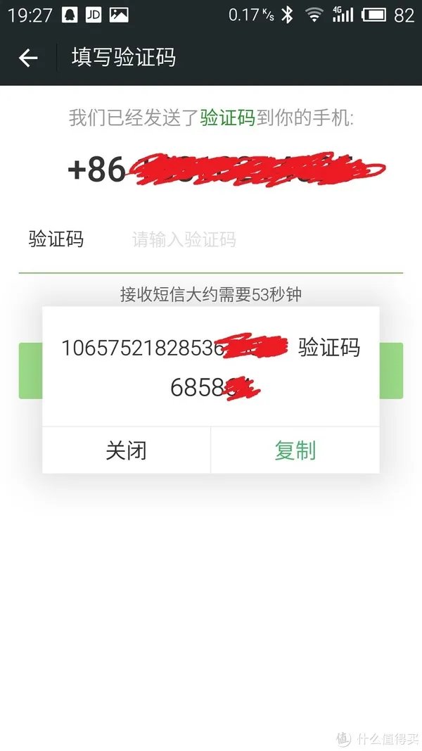 听说你能秒杀自家旗舰? — 魅蓝Note2使用两周综评