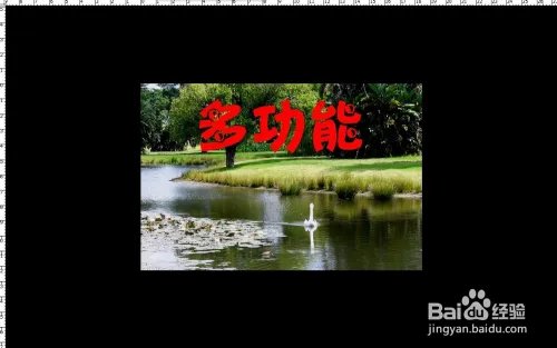 重庆现人造天河,园林景观设计思路