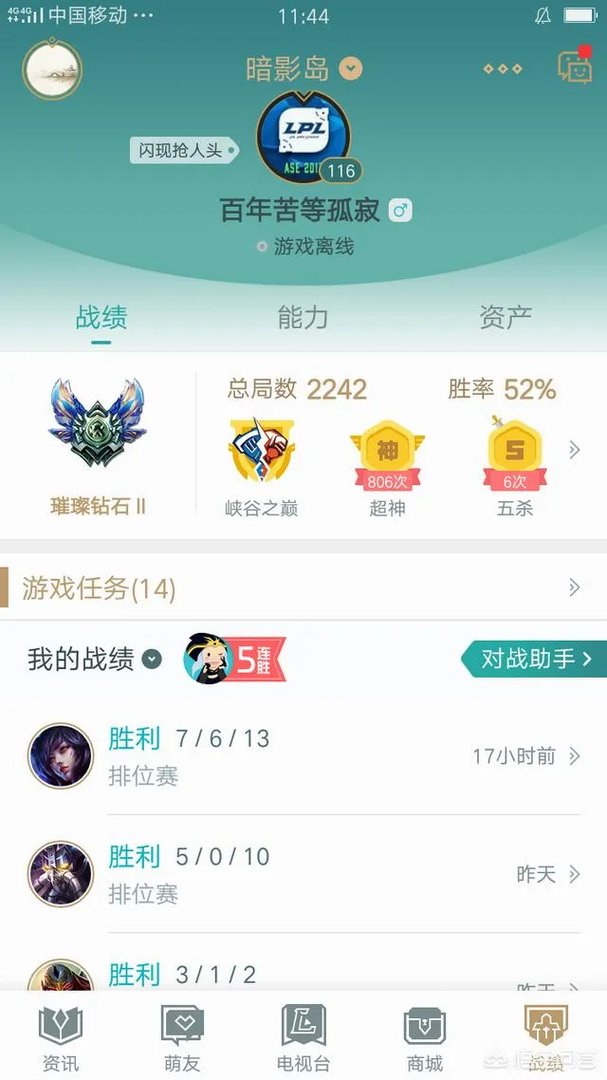 《英雄联盟》中曾经的中路一霸卡萨丁,为什么现在会沦落到无人问津的地步?