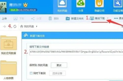 应版权方要求,该文件无法下载是怎么回事?