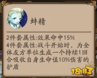 阴阳师般若御魂怎么搭配 最强方案推荐